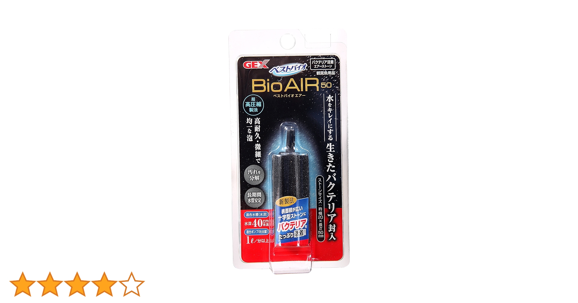 炭水化物大好き様 5点 Amazon | JCT AQUA すみあられ 水質改善材 観賞魚 金魚 メダカ